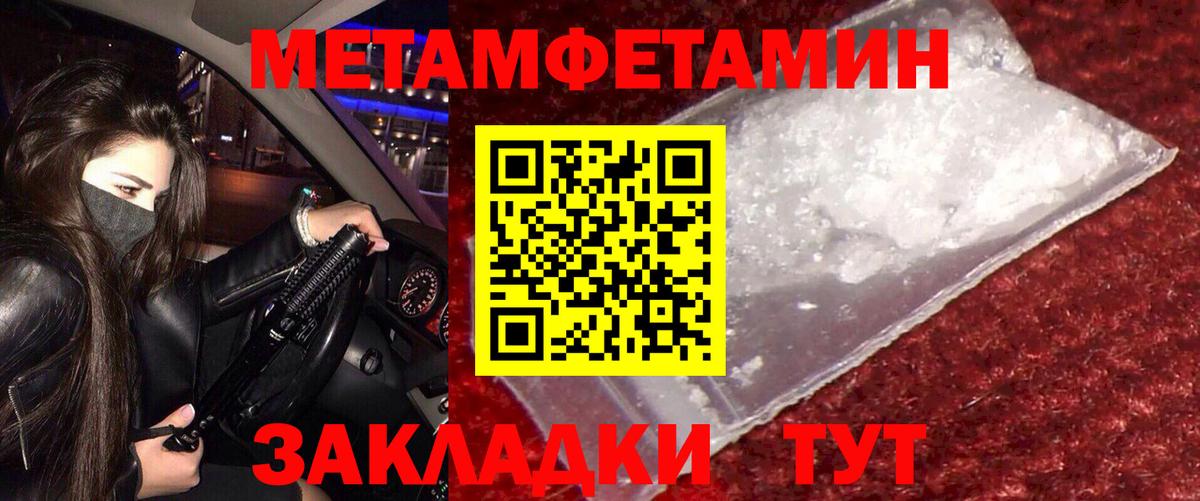 Amphetamine  Кемерово  АМФ Розовый 