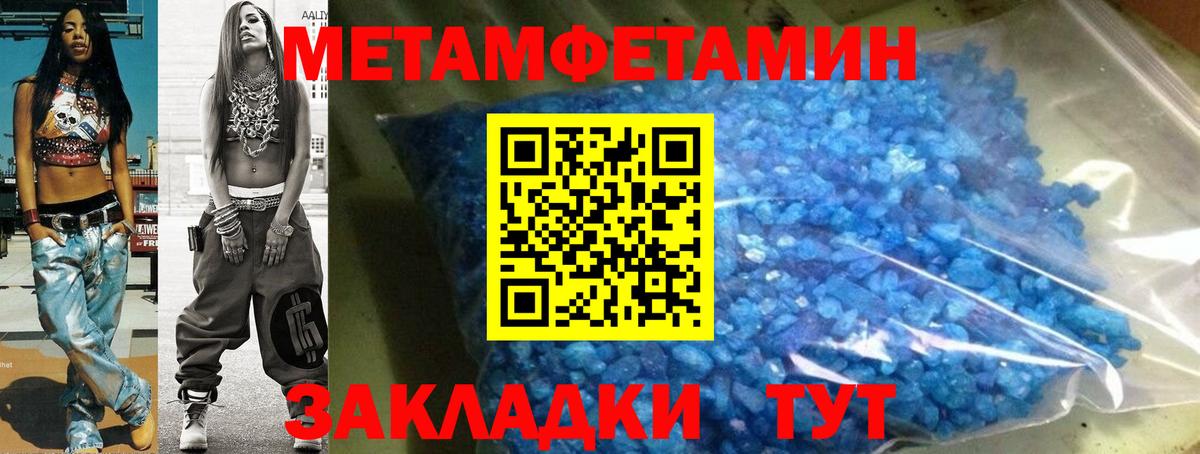 Амфетамин VHQ Кемерово