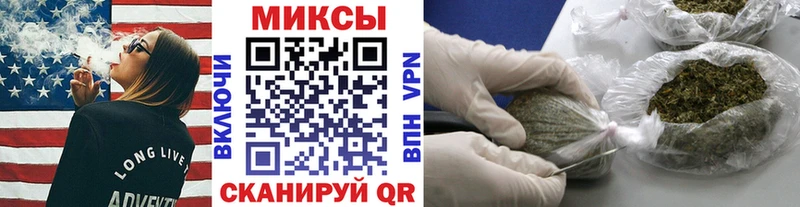 Бутират оксибутират Купить закладки Кемерово