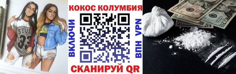 Купить  Кемерово  Кокаин 98% 