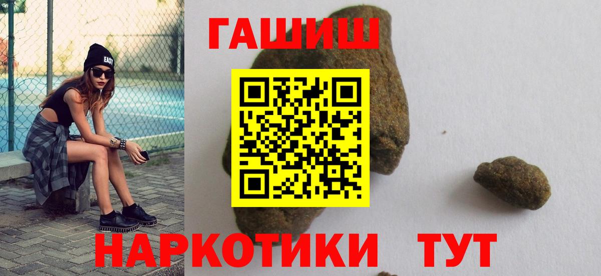 Гашиш AMNESIA HAZE  ГАШ  Кемерово  Гашиш ice o lator 