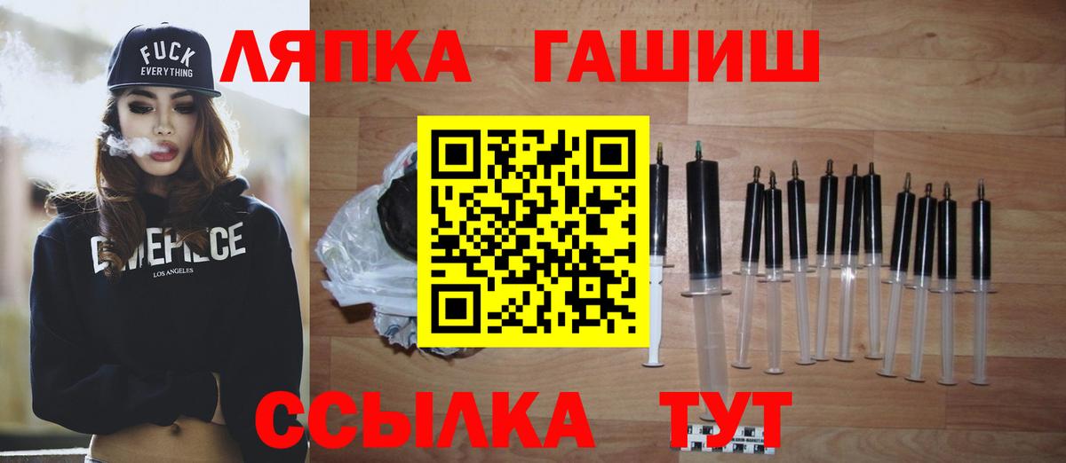 Гашиш гашик Кемерово