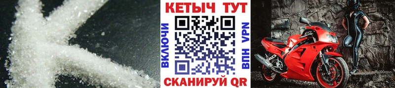 Купить где  Кемерово  Кетамин VHQ 