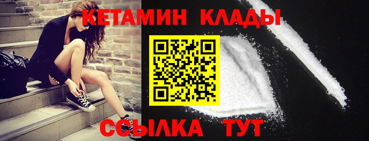 Меф  Cocaine  ЭКСТАЗИ  Меф МЯУ МЯУ кристаллы  Кемерово  Канабис  A-PVP СК кристаллы  Вход с VPN 
