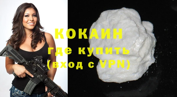 Альфа ПВП Михайловск