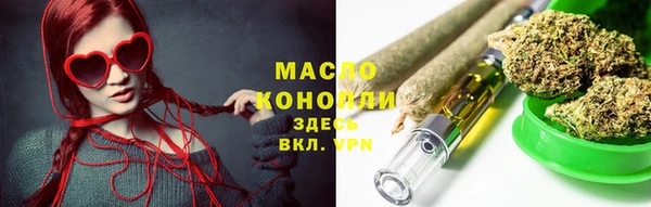 марихуана Надым