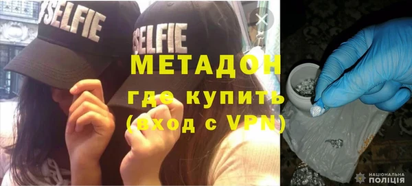 метадон Михайловка