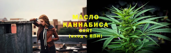 кристаллы Михайлов