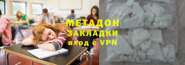 метадон Михайловка