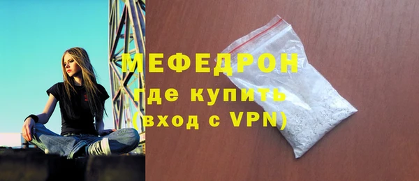кристаллы Михайлов