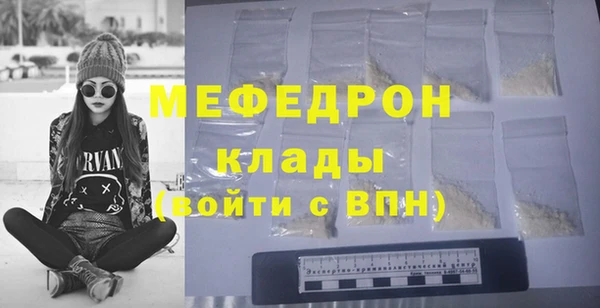 кристаллы Михайлов