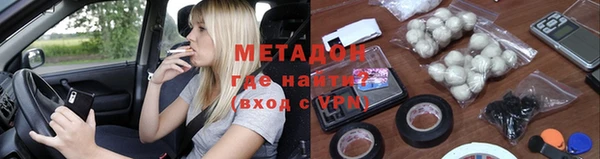 кристаллы Михайлов