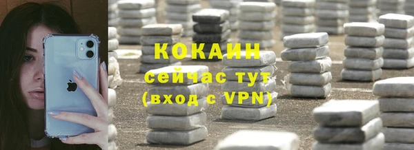 Альфа ПВП Михайловск