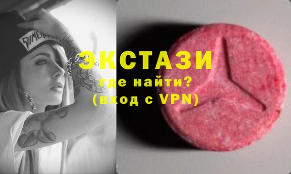 кристаллы Михайлов