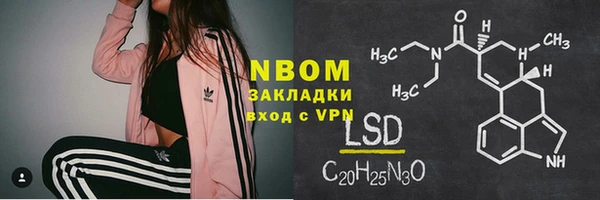 метадон Михайловка
