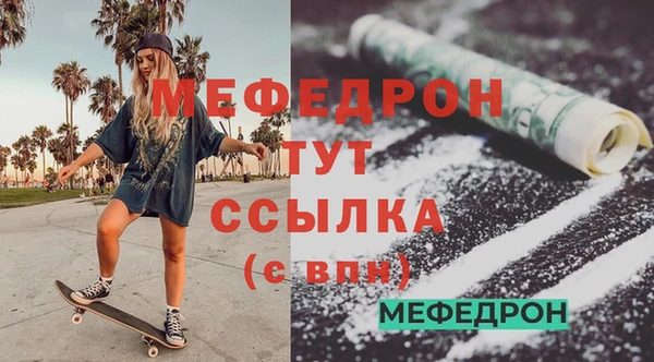 метадон Михайловка