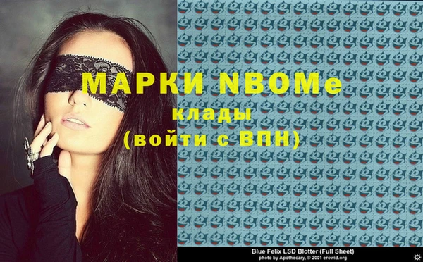 метадон Михайловка