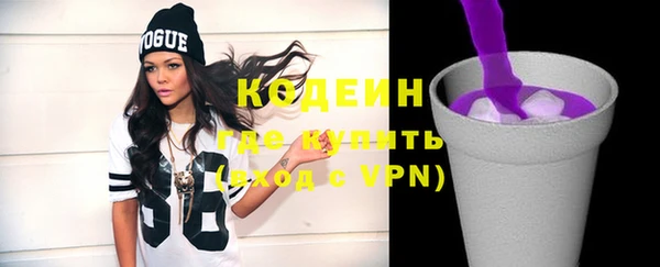 кристаллы Михайлов