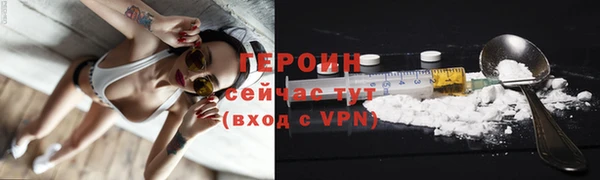 метадон Михайловка