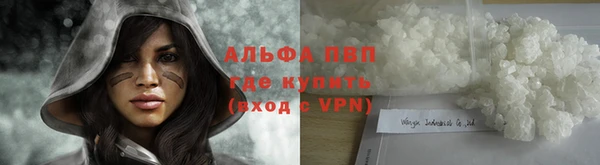 Альфа ПВП Михайловск