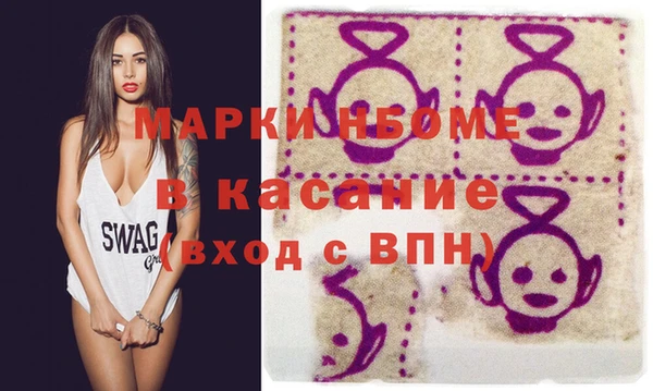 Альфа ПВП Михайловск