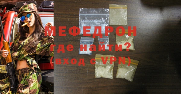 кристаллы Михайлов