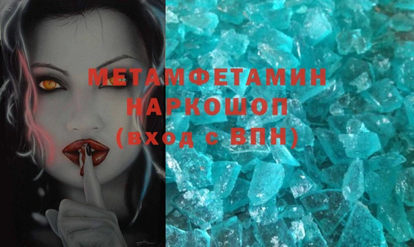 кристаллы Михайлов