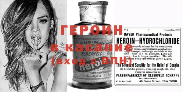кристаллы Михайлов