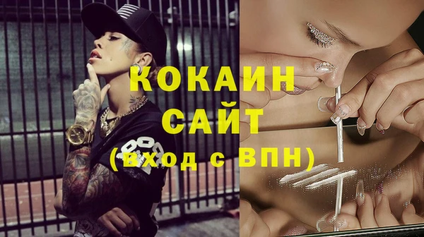метадон Михайловка
