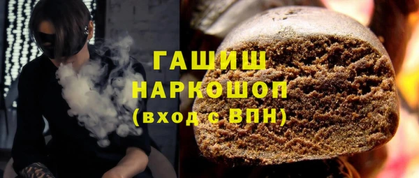 кристаллы Михайлов