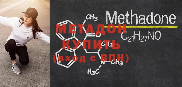 метадон Михайловка