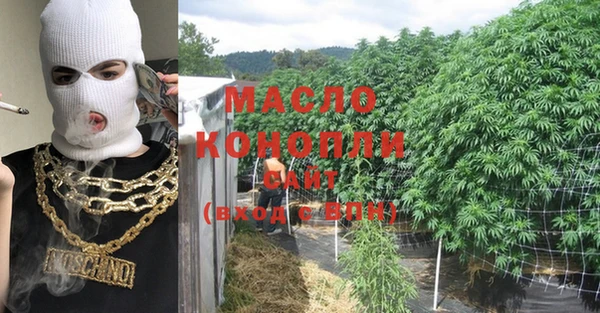 метадон Михайловка