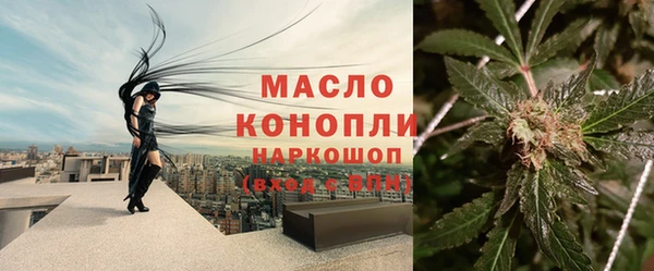 метадон Михайловка