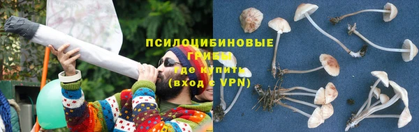 кристаллы Михайлов