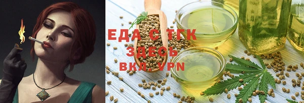 Альфа ПВП Михайловск