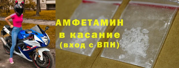 Альфа ПВП Михайловск