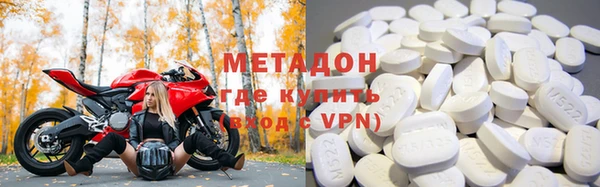 кристаллы Михайлов