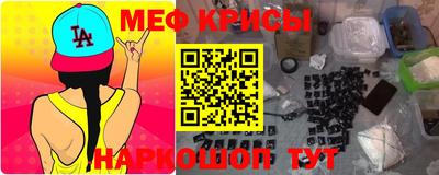 синтетический гашиш Краснокаменск
