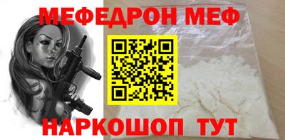 наркотики Бийск