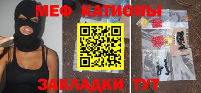 молекула духа Беслан