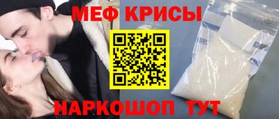 бутик Краснознаменск