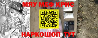 гидра Берёзовский