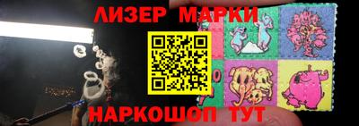 бутик Краснознаменск
