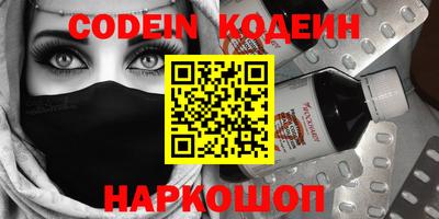 синтетический гашиш Краснокаменск