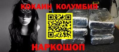 молекула духа Беслан