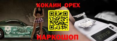 гидра Берёзовский