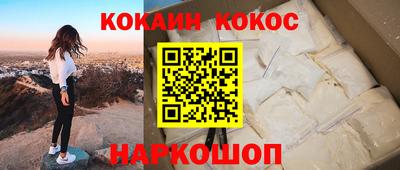 наркотики Бийск