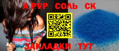 гидра Берёзовский