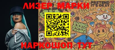 гидра Берёзовский