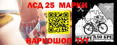 молекула духа Беслан